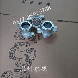 中心式水流指示器，中心式擋板視鏡，中心式浮球視鏡